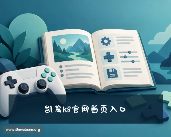 最新凯发就来【k8凯发·国际·首页】天生赢家一触即发